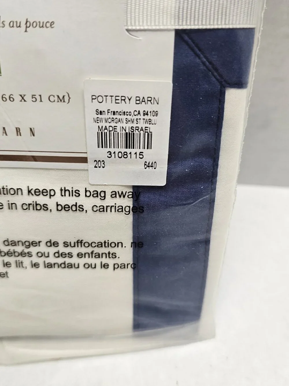 New Pottery Barn Standard Morgan Sham Pillow Cover 26 X20 Foundations 400 Thread